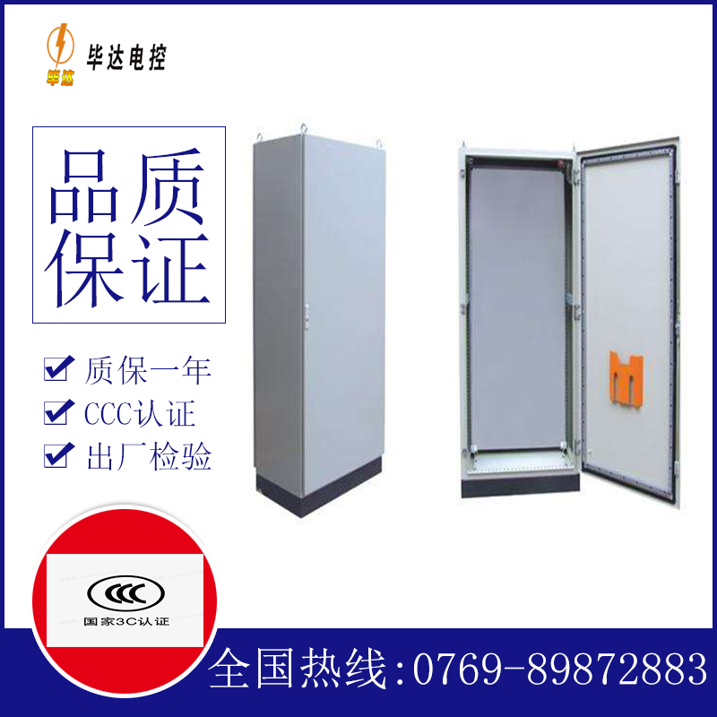 巴林左仿威图柜